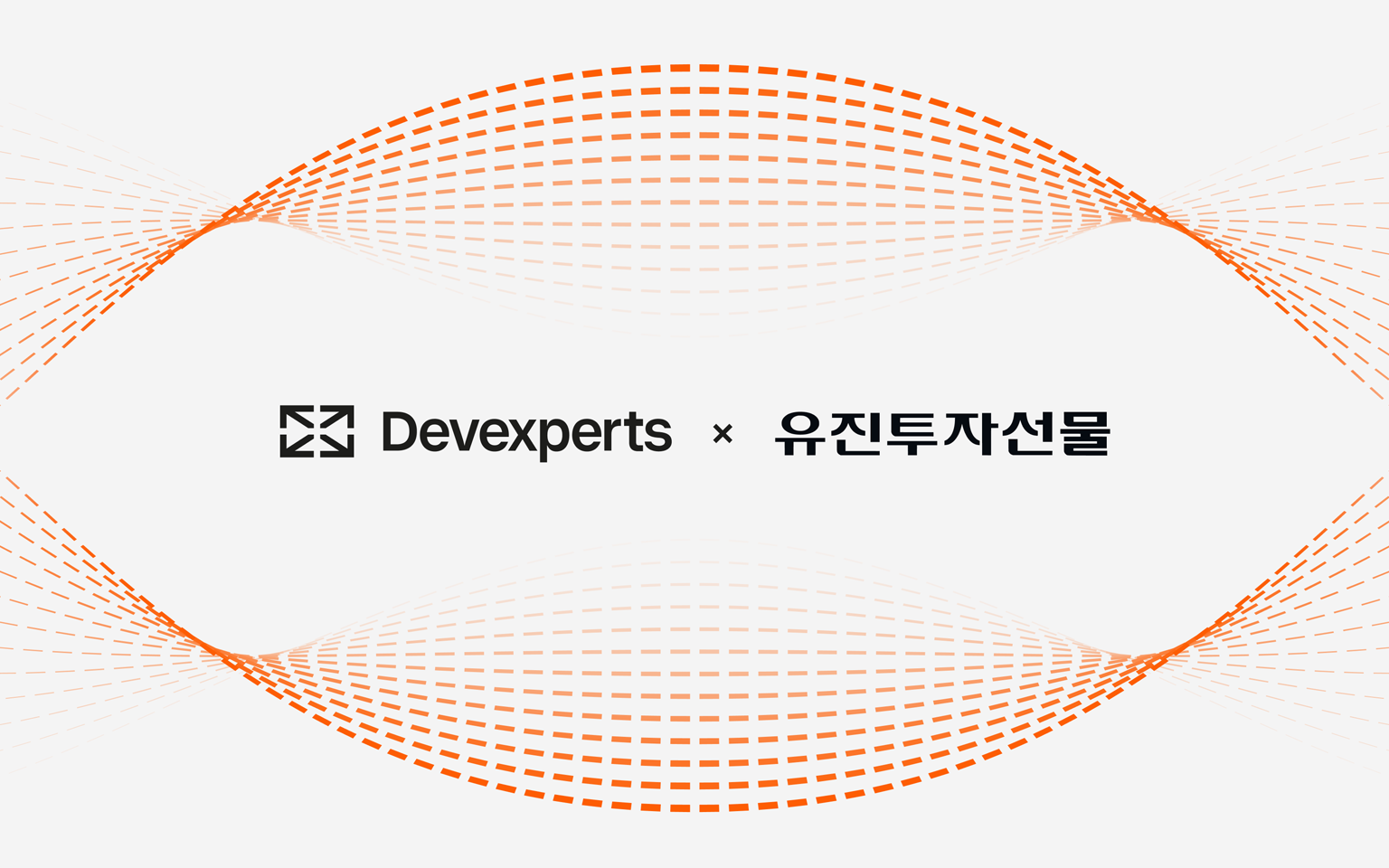 Devexperts x Eugene Investment and Futures