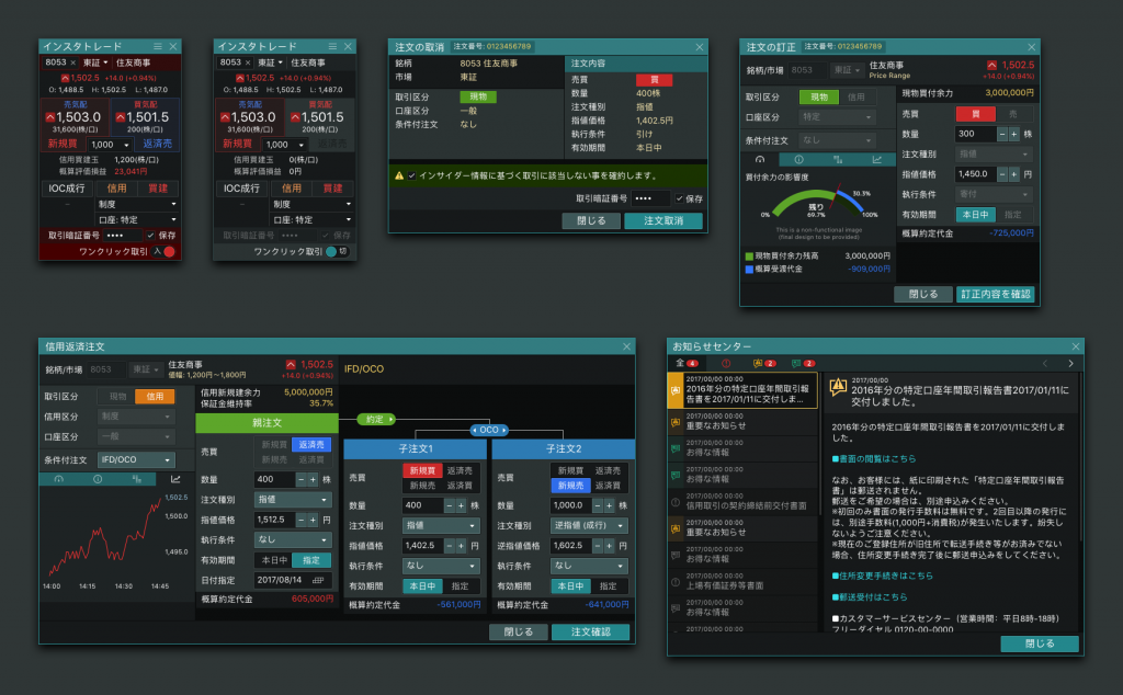 trading platform UI